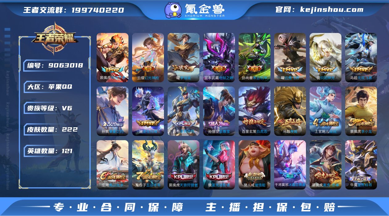 瀚233  71段打野1.56w小国镜1....