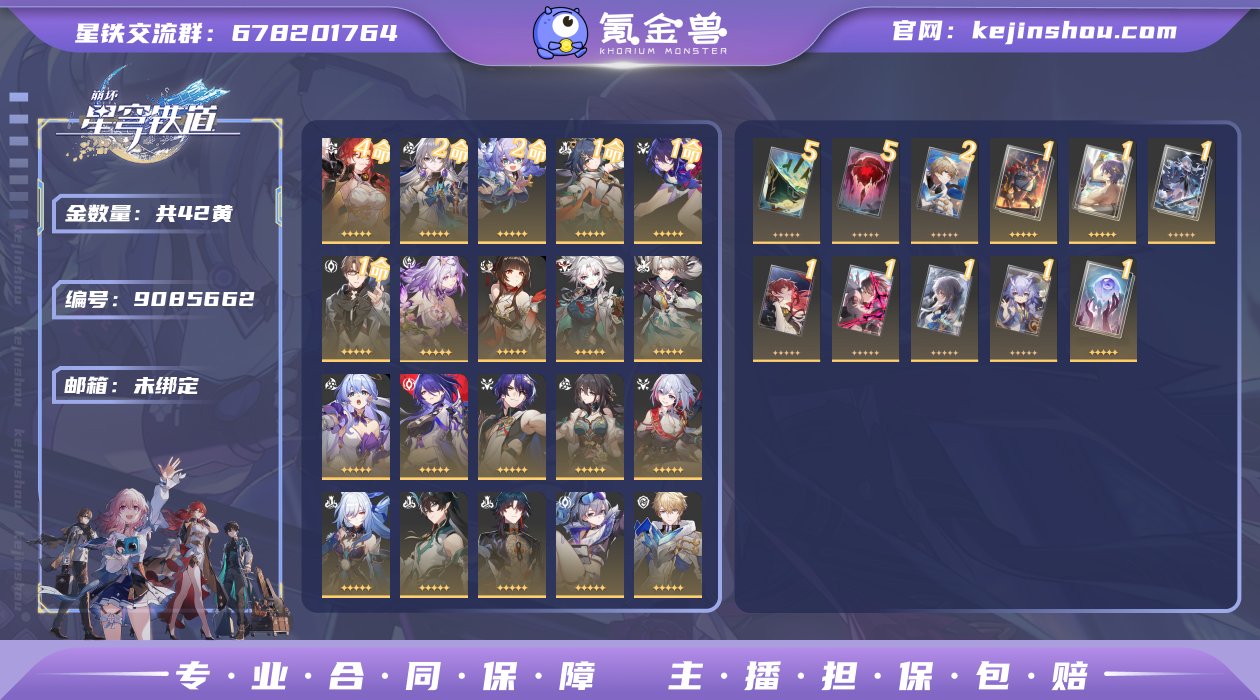 邮箱: 未绑定 开拓者性别: 女 总黄数:...