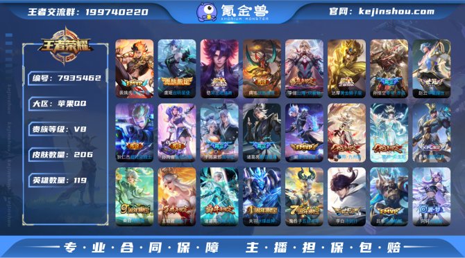 氪金兽
