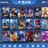 优选商品