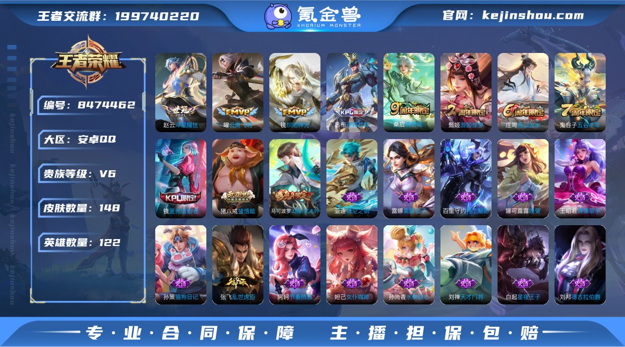 D2180 有二次 安卓q-V6-148皮...