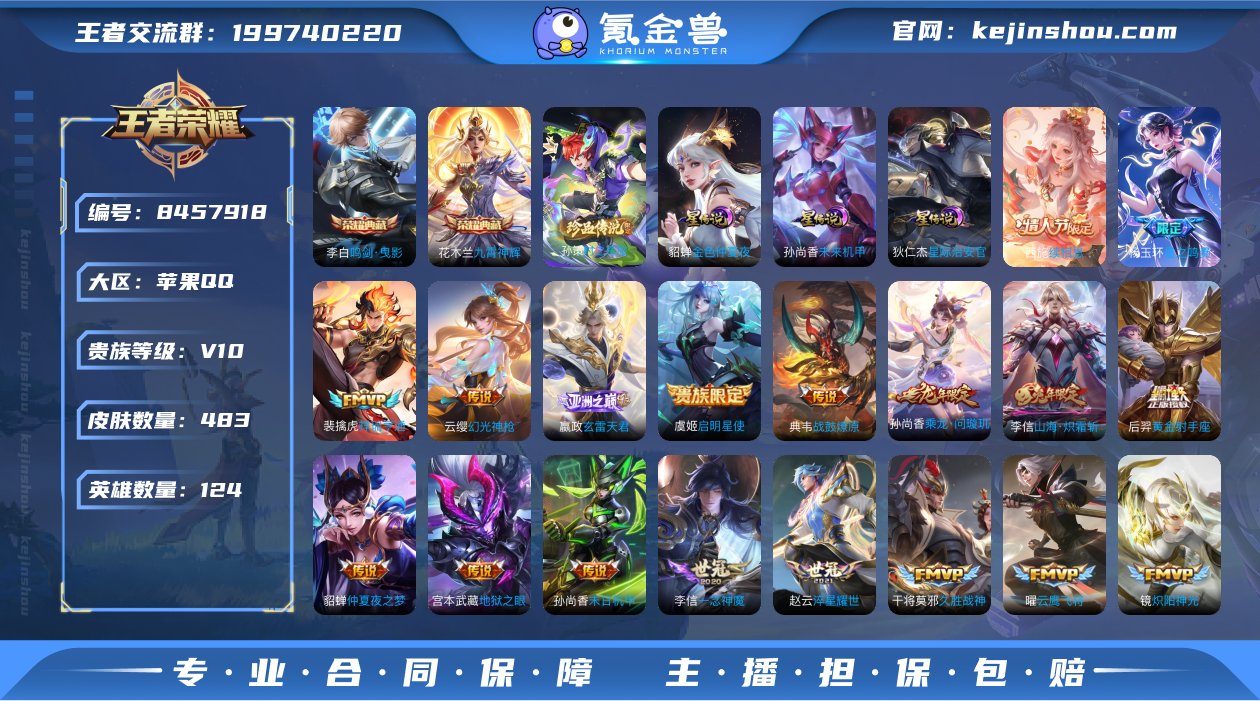 【满蛇年限定-蛇年套】【满牛年限定-牛年套...