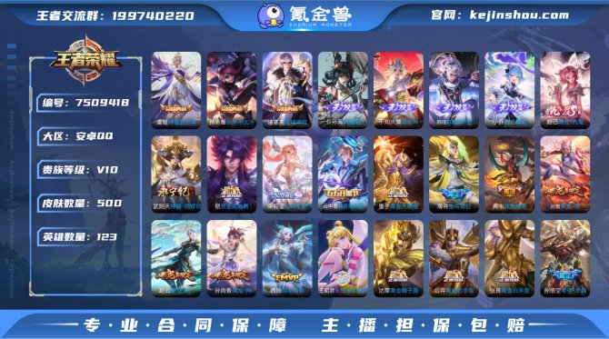 【6XT7NDHGG】 珍品传说3 无双6...