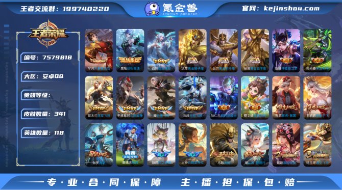 V9！游龙清影！无双飞将！大秦宣太后！33...