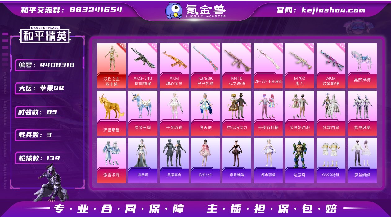 【2级图卡盟 巧克力三姐妹】YXc1119...