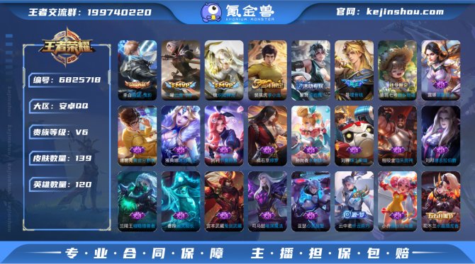 【65JQ2AHG】 典藏1 传说3 限定...