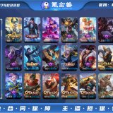 优选商品
