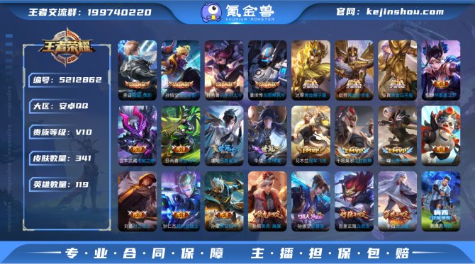 V10⭐对抗路52段丨历史小国标曹操115...