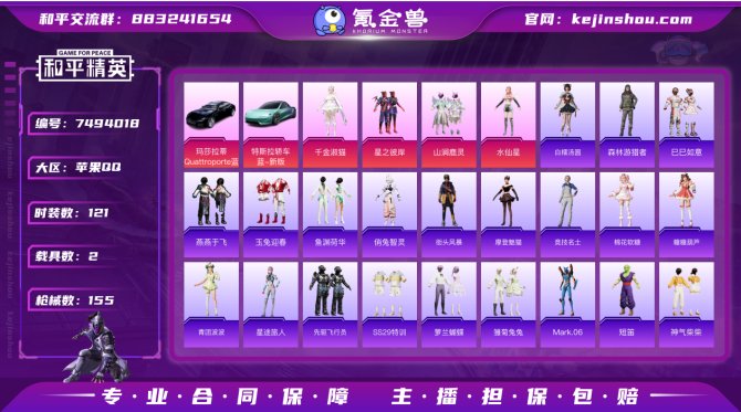 氪金兽