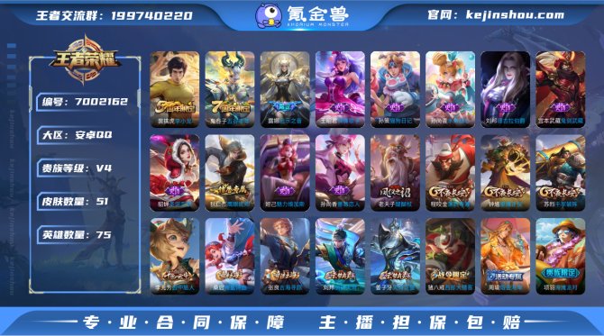 【66YMHD2G】 传说2 限定19 史...