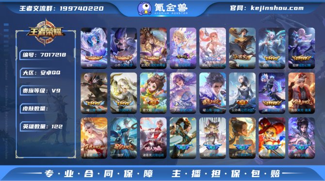 【6SYL9G2BC】 典藏4 星元1 传...