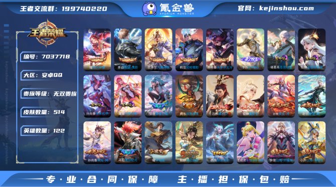 【68Z50FDA1】 珍品传说2 无双1...