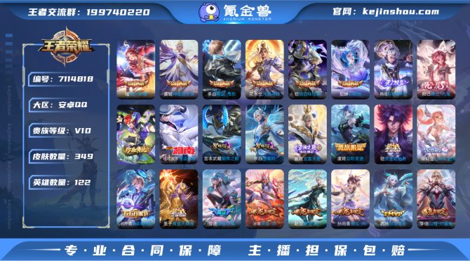 v10 6典藏2无双2珍品传说49传说12...