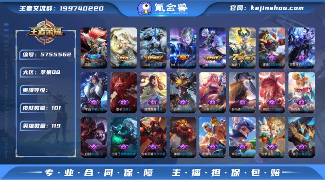 XY iOS【琥珀纪元 逐花归海 无双飞将...