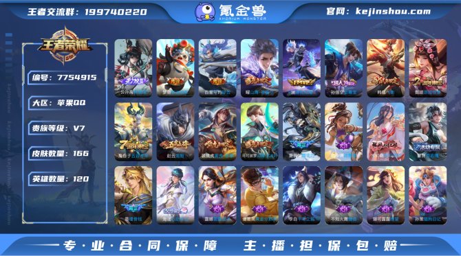 【6T75XDH2D】 珍品传说1 无双1...