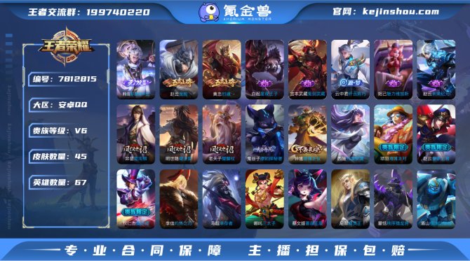 【6TTX51GFE】 无双1 传说2 史...