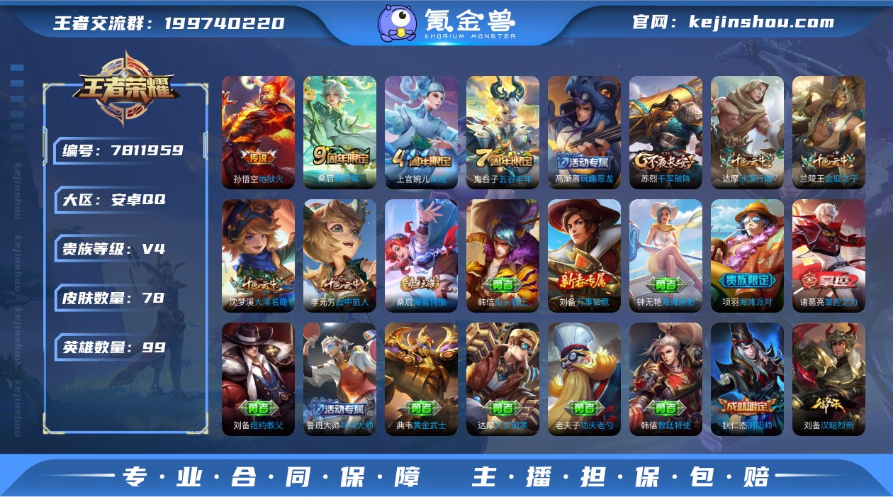 【GZ176113】安卓Q-【包人脸】-英...