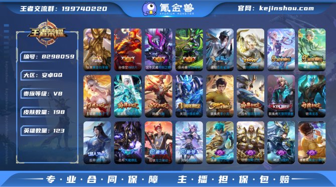 氪金兽