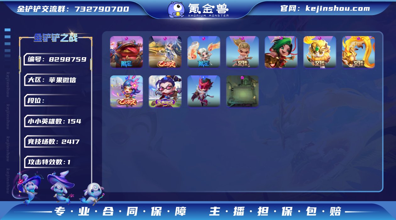 Xr37099-1卓越-9神话-95传说
...