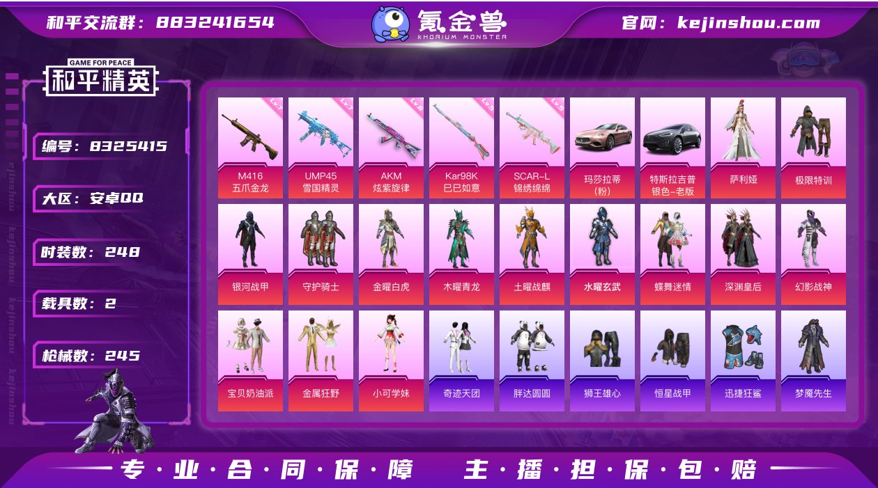 【商品标题】：【14粉装5特效枪2载具 蓝...