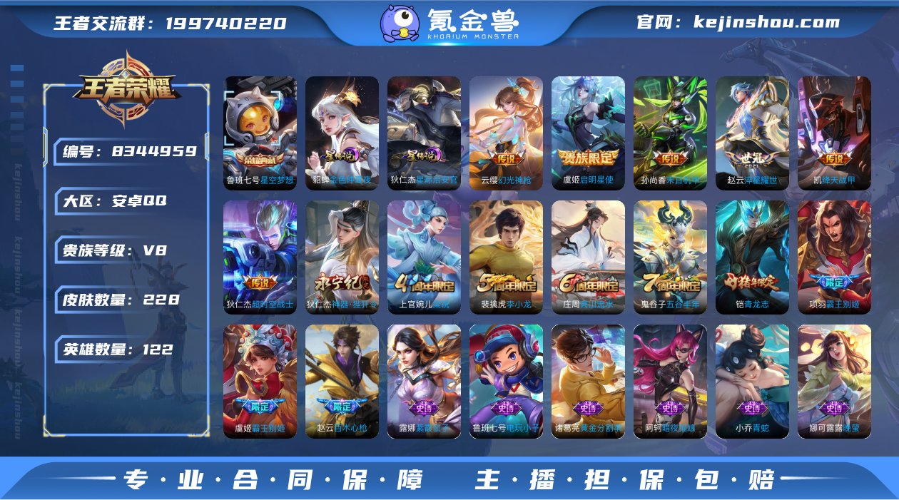 【商品标题】：安卓Q-V7-永恒钻石III...