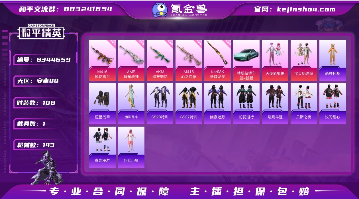 【H10305】【商品标题】：安卓 手Q-...