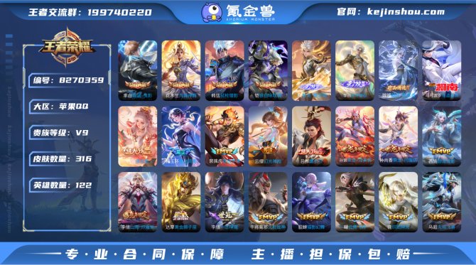 氪金兽