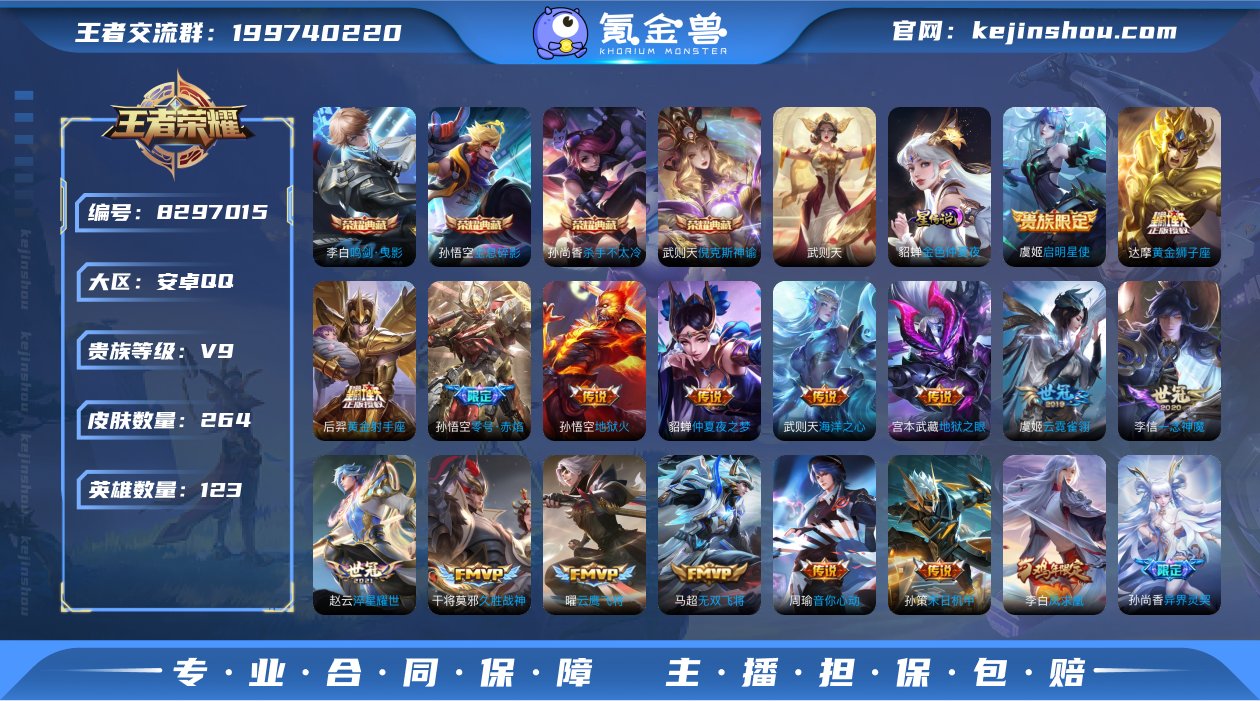 xy11863 有二次 贵族积分16300...