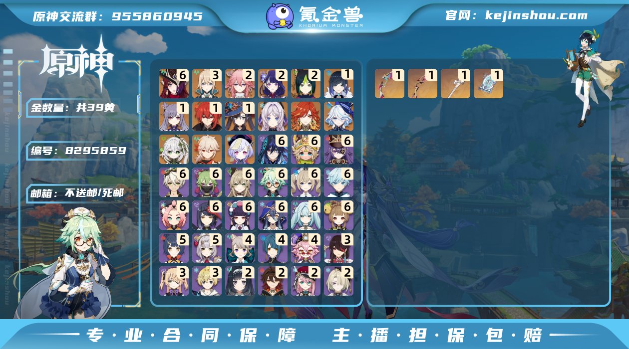 PK1463
邮箱: 不送邮/死邮 总黄数...