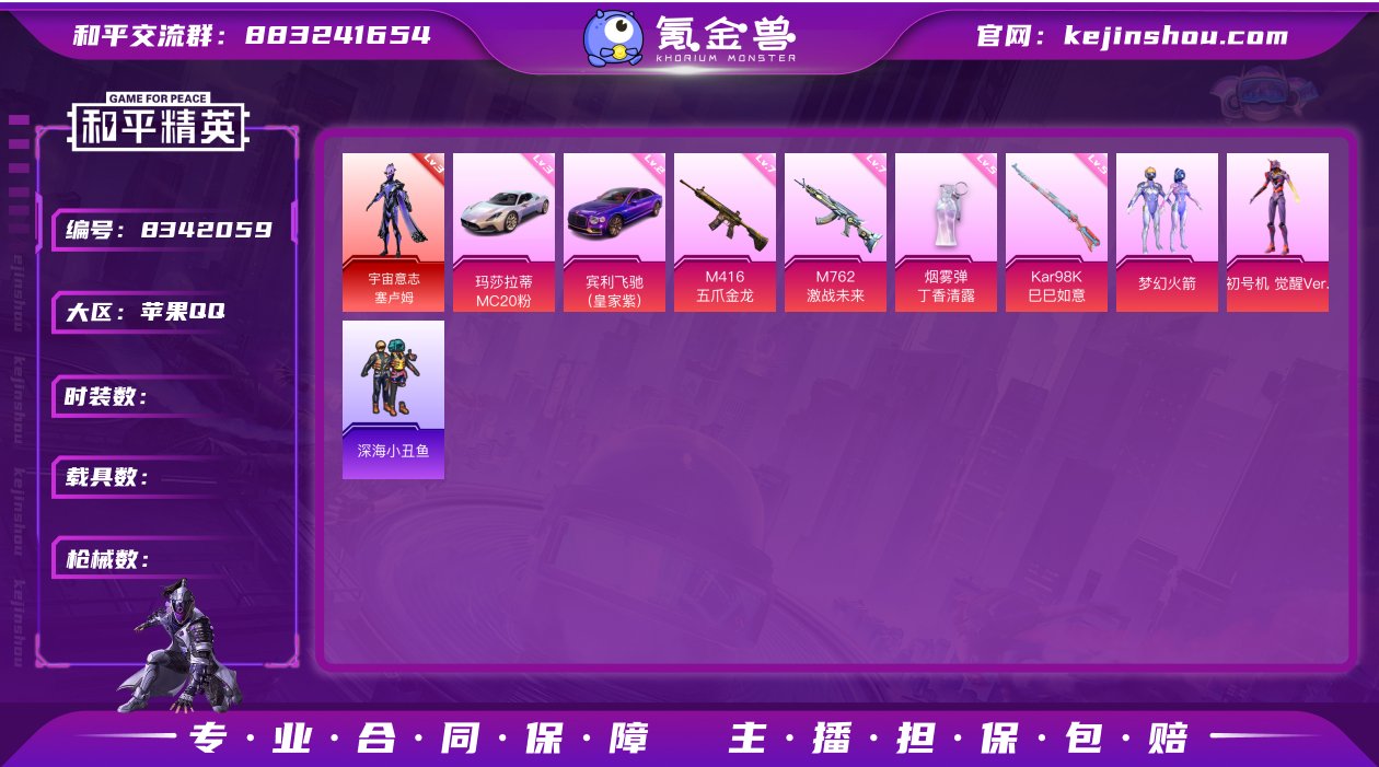 果Q可改，3级塞卢姆，新101，第五大道，...