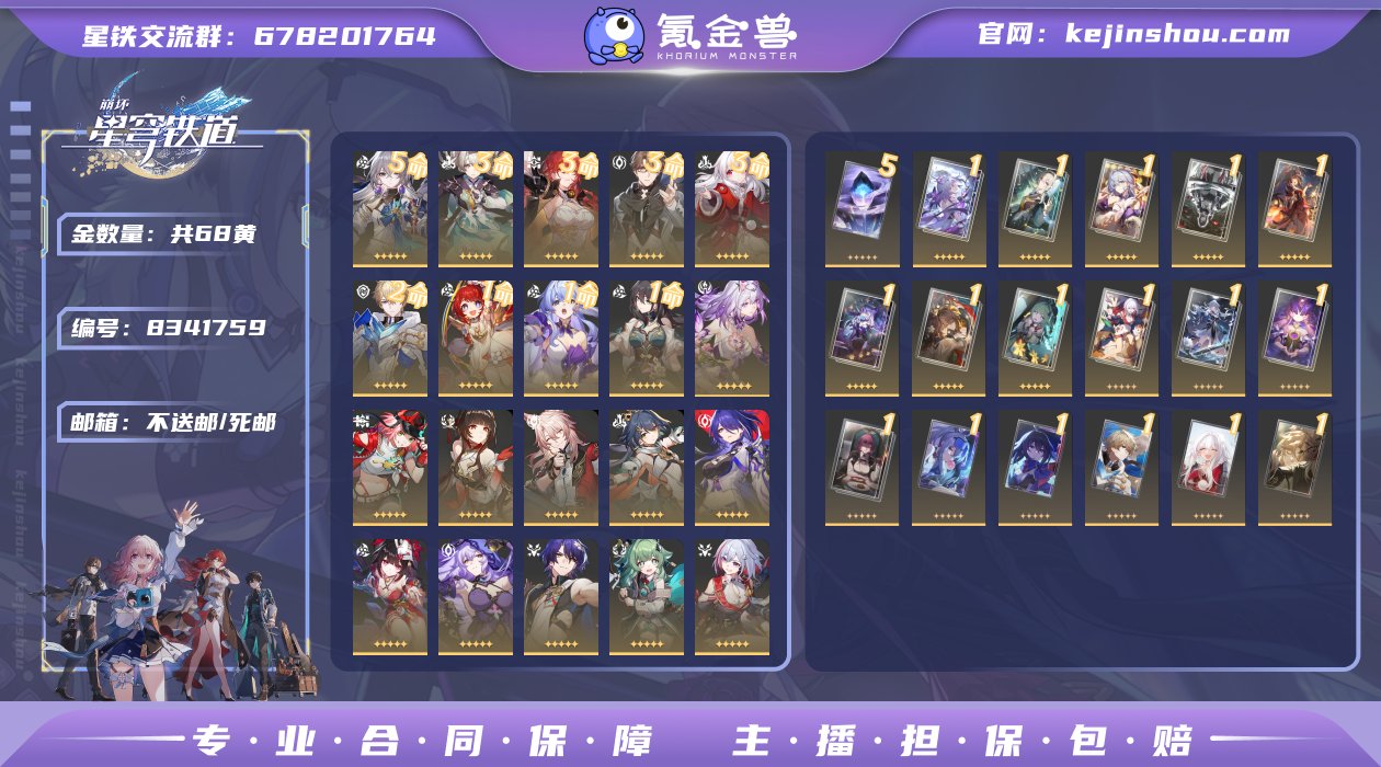 邮箱: 不送邮/死邮 开拓者性别: 女 总...
