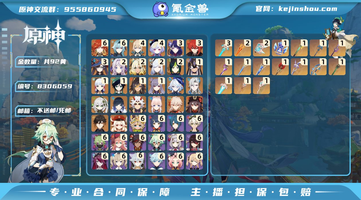 PK1479
邮箱: 不送邮/死邮 总黄数...