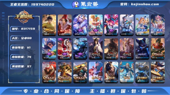 氪金兽