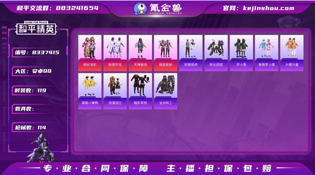 DYH16991+【4粉2特素材身法号22...