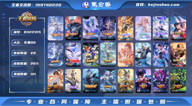 氪金兽