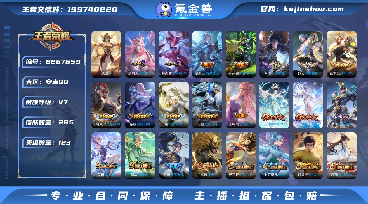 DAS1303安卓Q-V7-285皮肤-(...