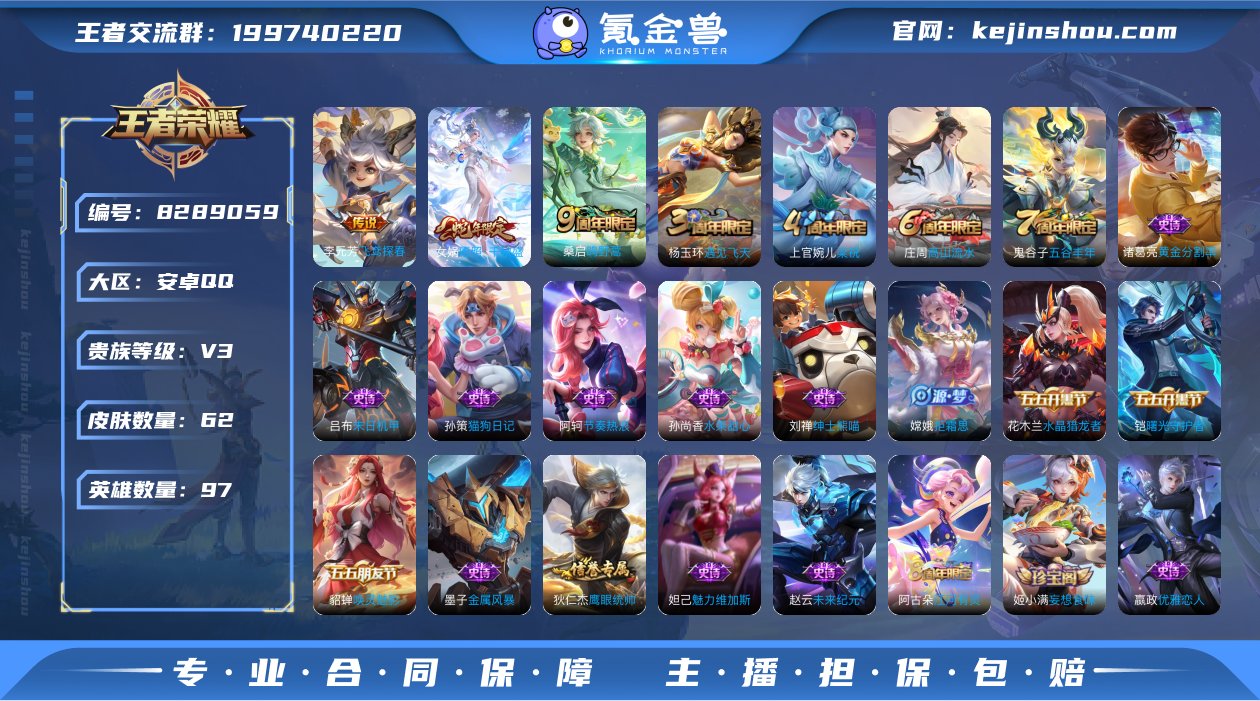 CZW058
【商品标题】：安卓Q-V3-...