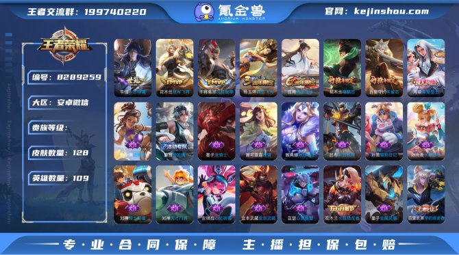 氪金兽