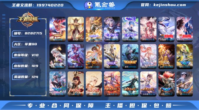 氪金兽