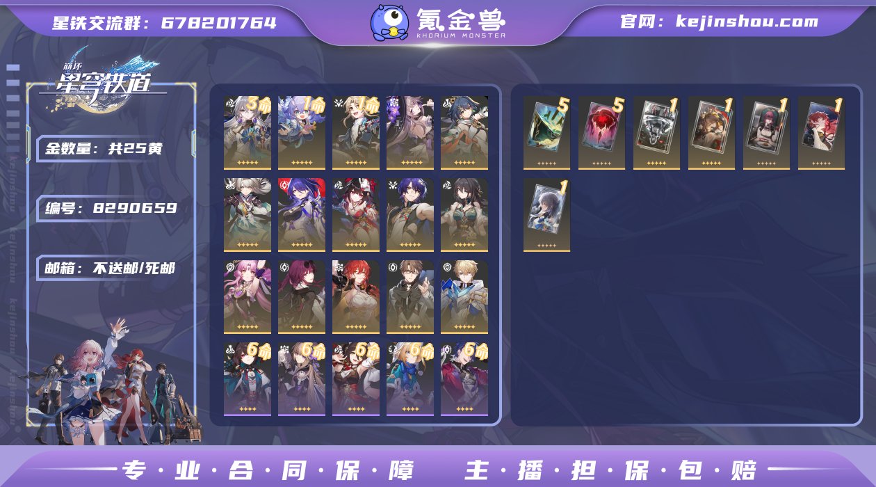 邮箱: 不送邮/死邮 开拓者性别: 女 总...