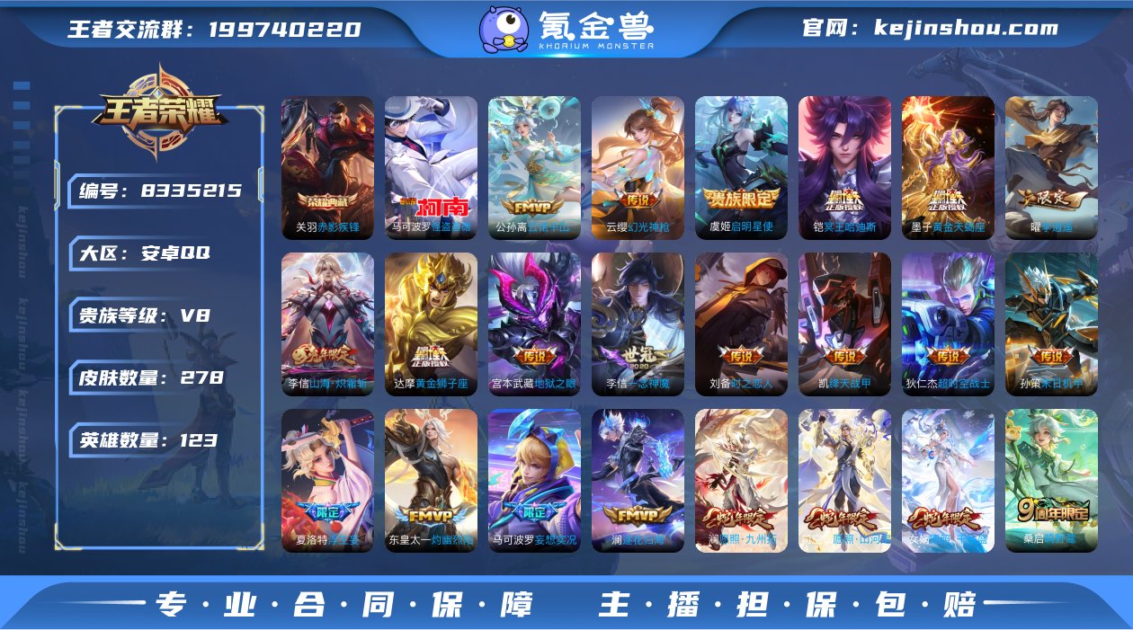 林逸794297
安卓QQ可二次
【商品标...
