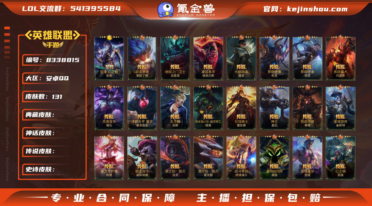 林逸；772092
【商品标题】：124英...