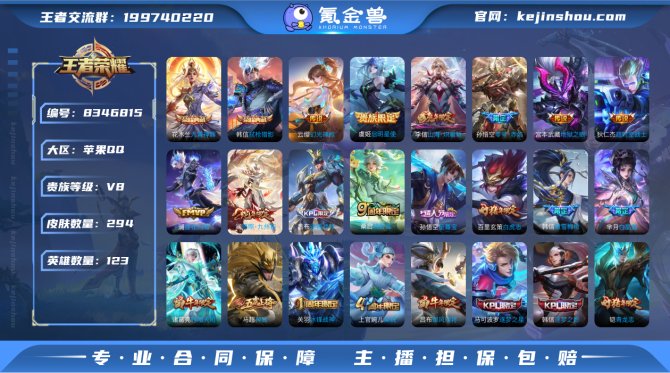 氪金兽