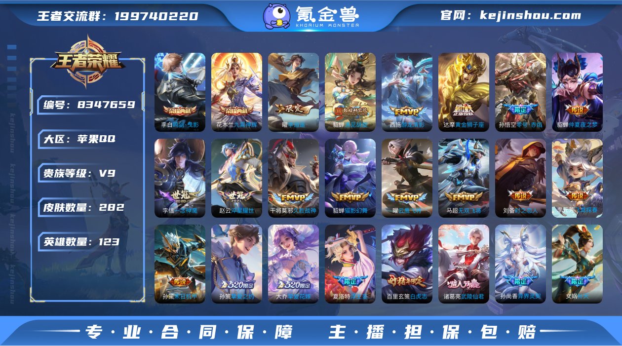 D2044 有二次 苹果q-V9-印记15...