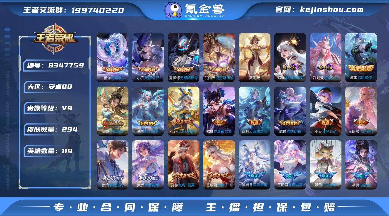 A1046 有二次 安卓q-V9-印记13...