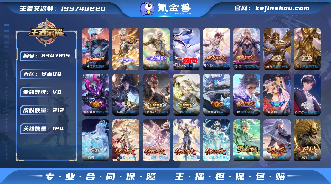 TXWZ1693 /v8/ 212皮肤  ...