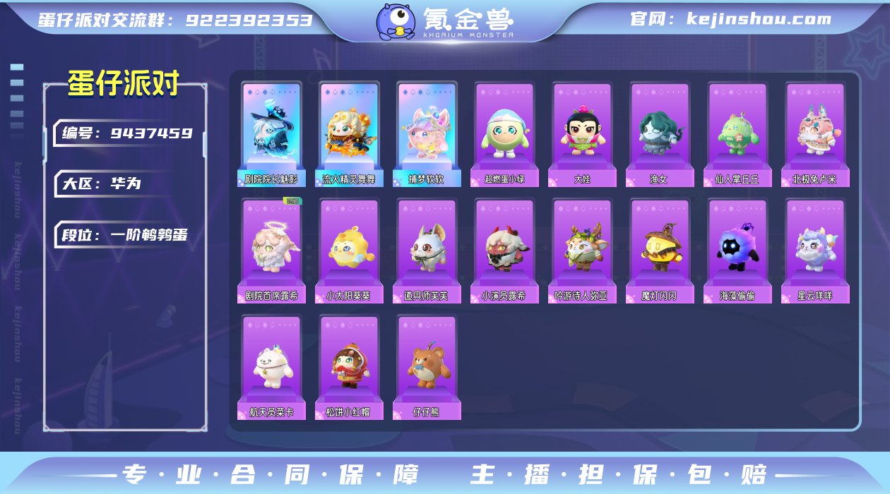 【lyd63】区服：华为服
登录方式：手机...