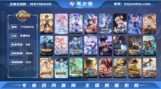 氪金兽