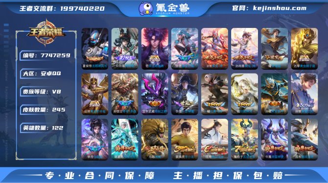 【6PLR3GC1B】 珍品传说1 无双1...