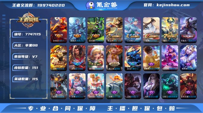 iOS【全息碎影 武则天 海洋之心 金标艾...